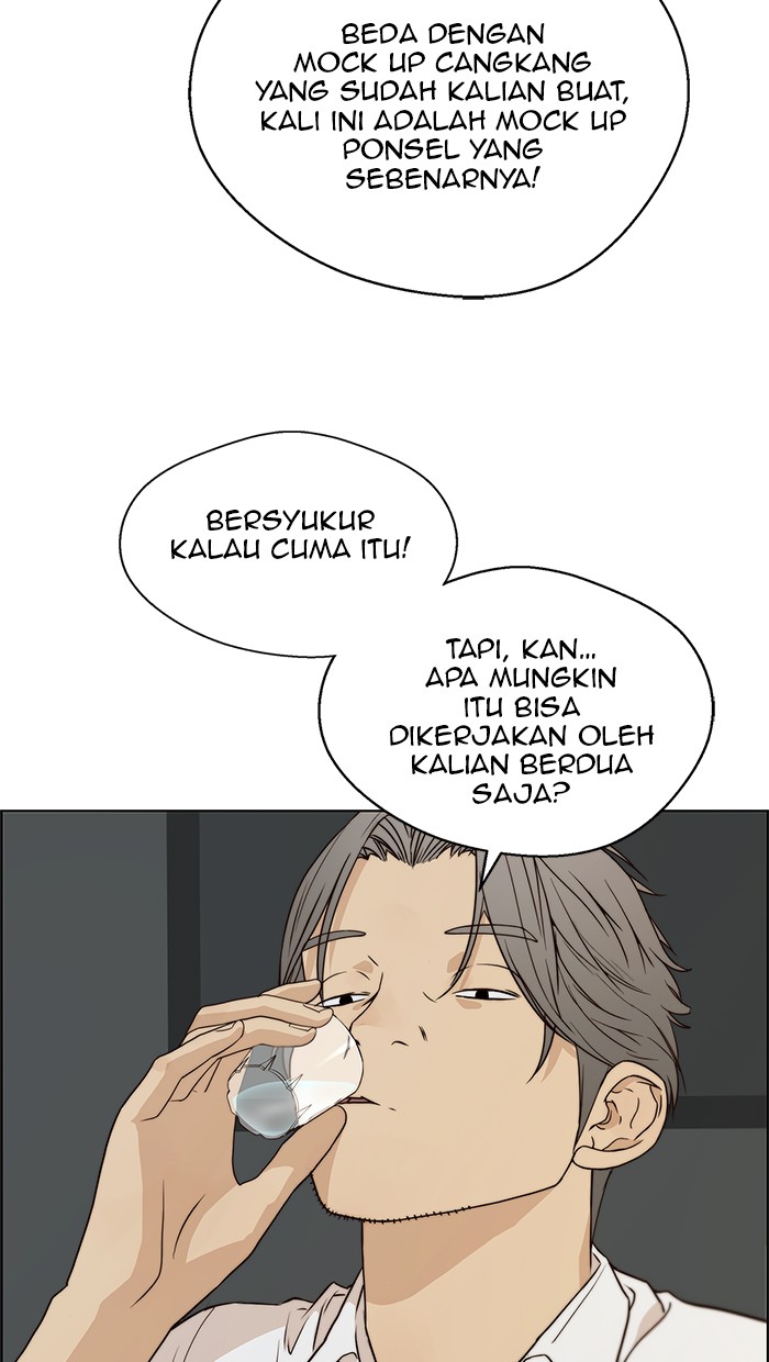 The Man Chapter 57 - halaman 69