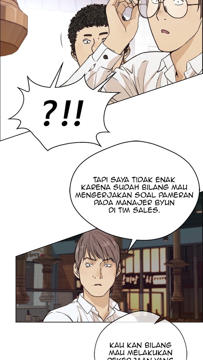 The Man Chapter 57 - halaman 81