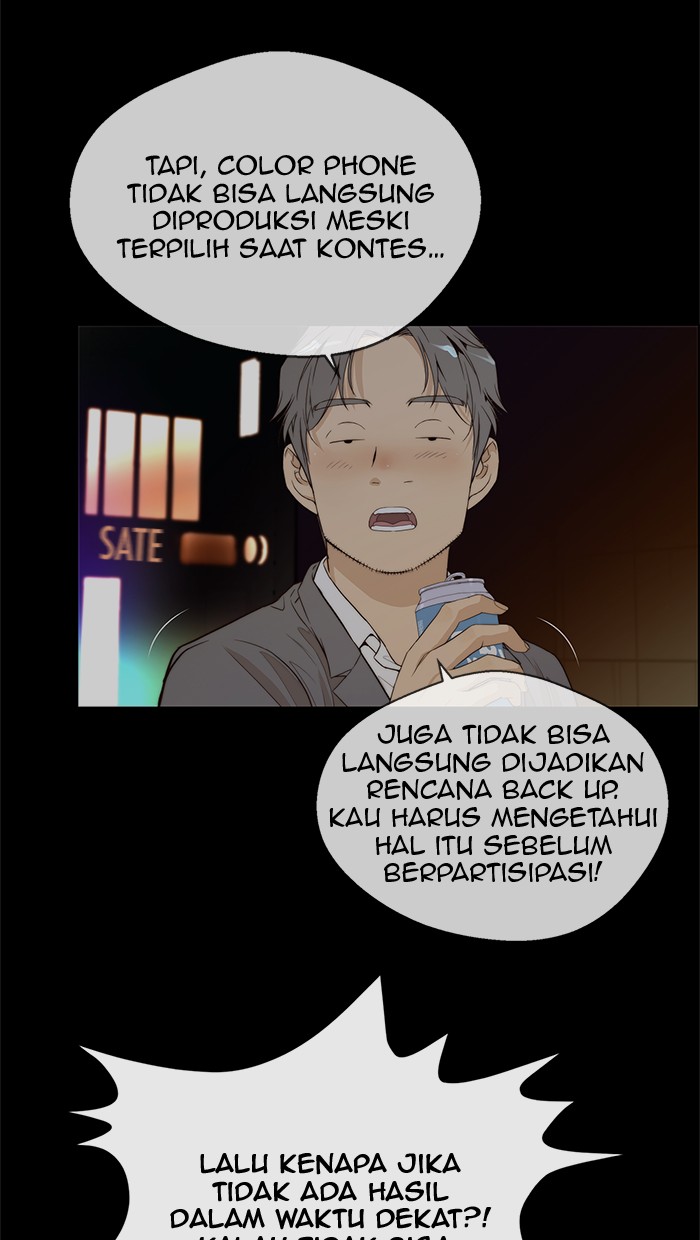 The Man Chapter 58 - halaman 12