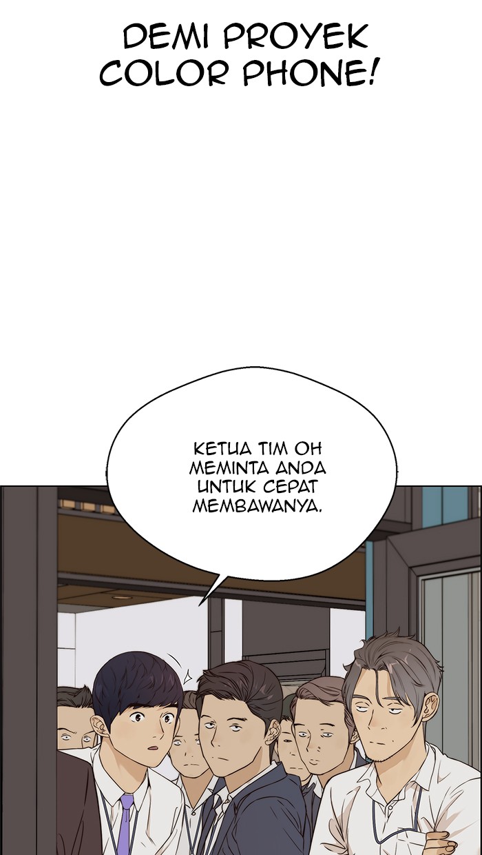The Man Chapter 58 - halaman 51