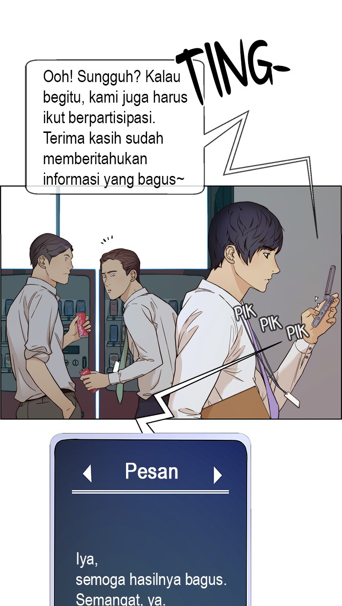 The Man Chapter 59 - halaman 25
