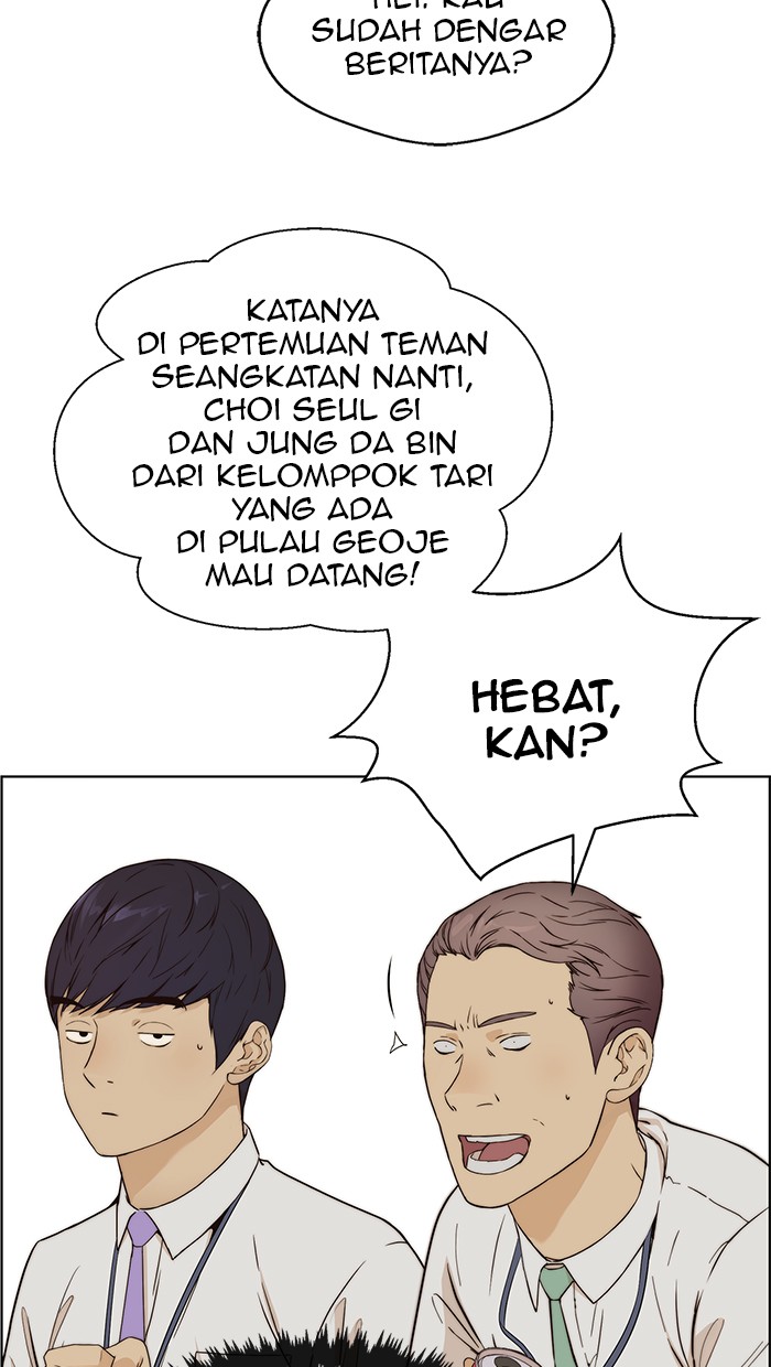 The Man Chapter 59 - halaman 31