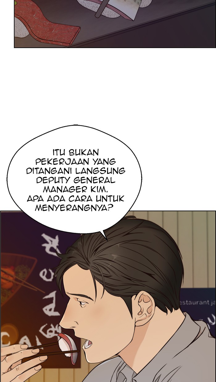 The Man Chapter 59 - halaman 74