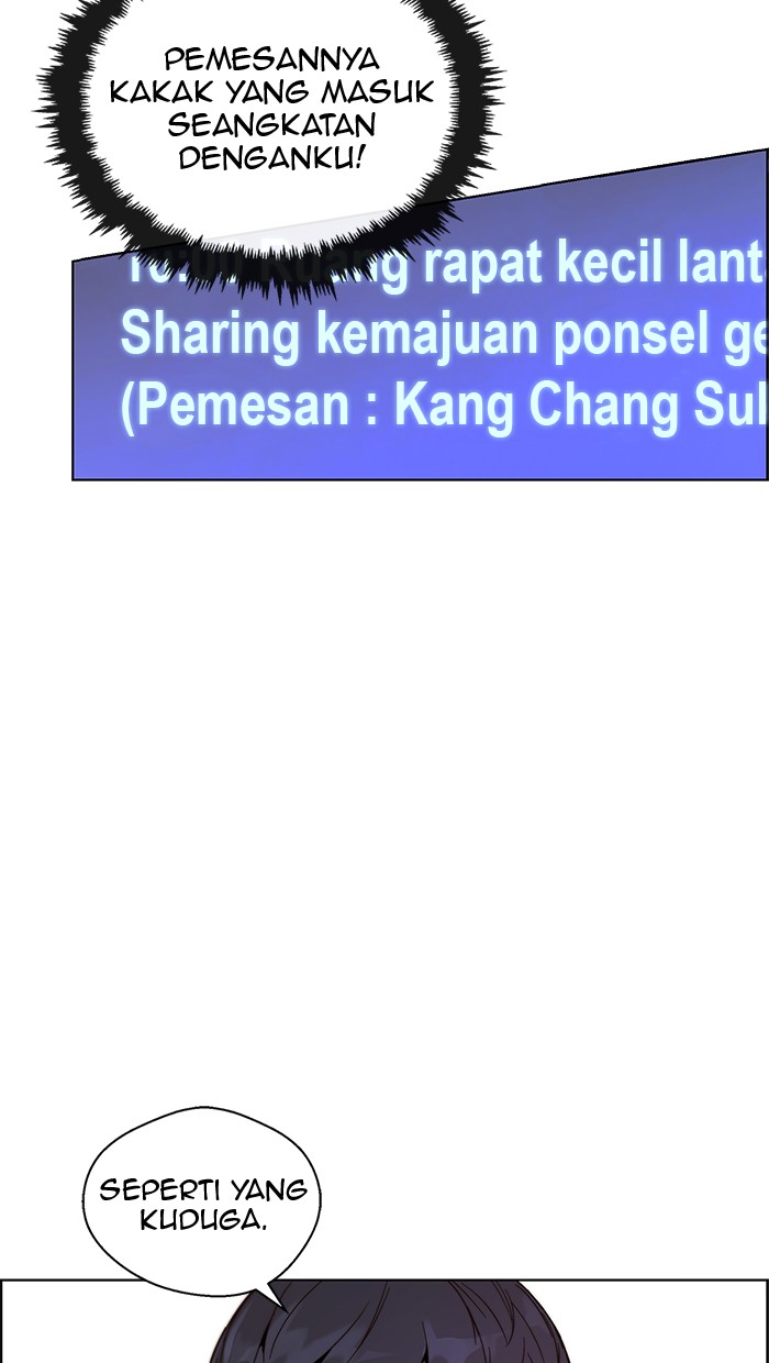 The Man Chapter 60 - halaman 19