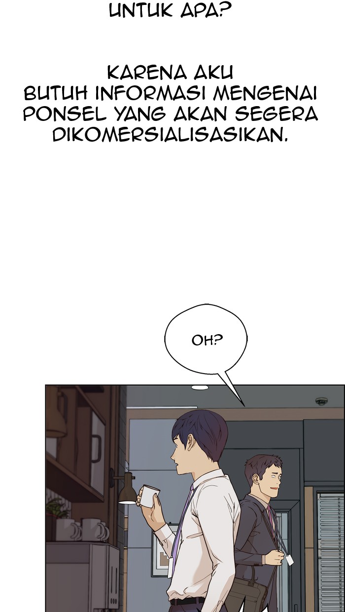 The Man Chapter 60 - halaman 49