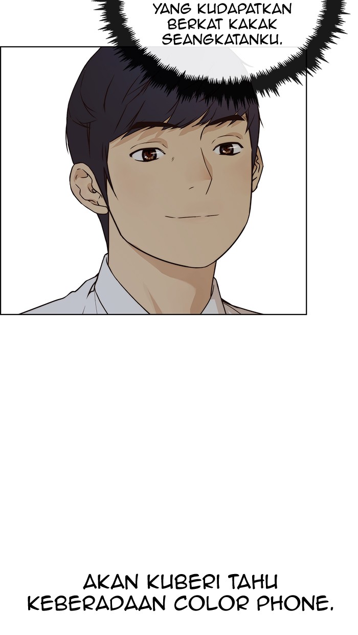 The Man Chapter 61 - halaman 14