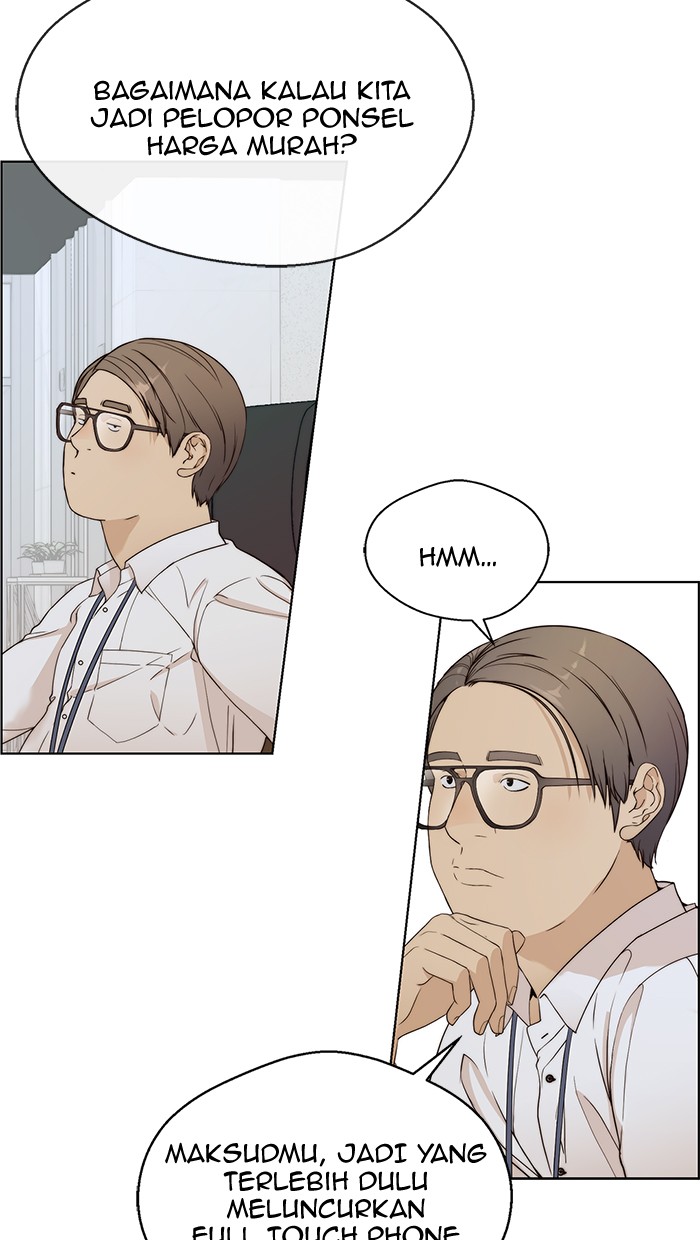 The Man Chapter 61 - halaman 17