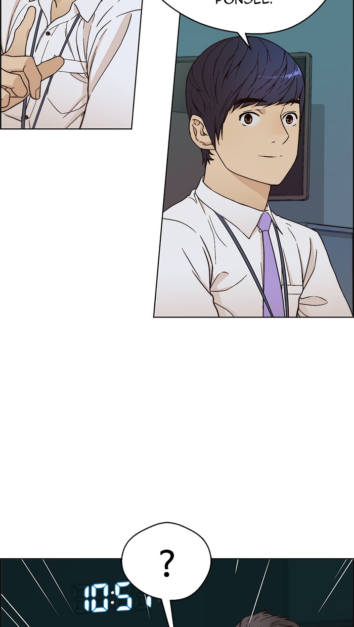 The Man Chapter 61 - halaman 24