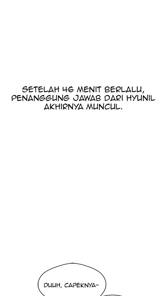 The Man Chapter 62 - halaman 19