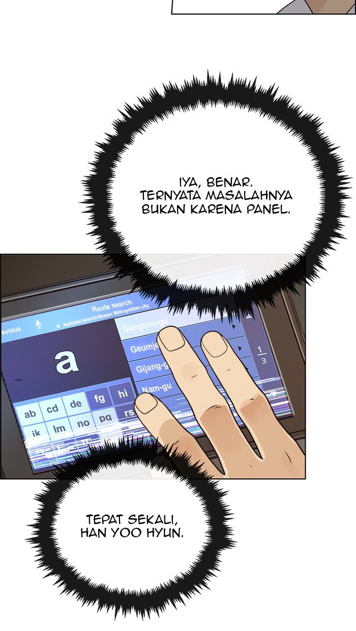 The Man Chapter 63 - halaman 35