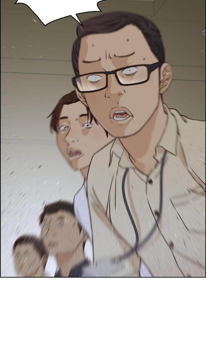 The Man Chapter 63 - halaman 41