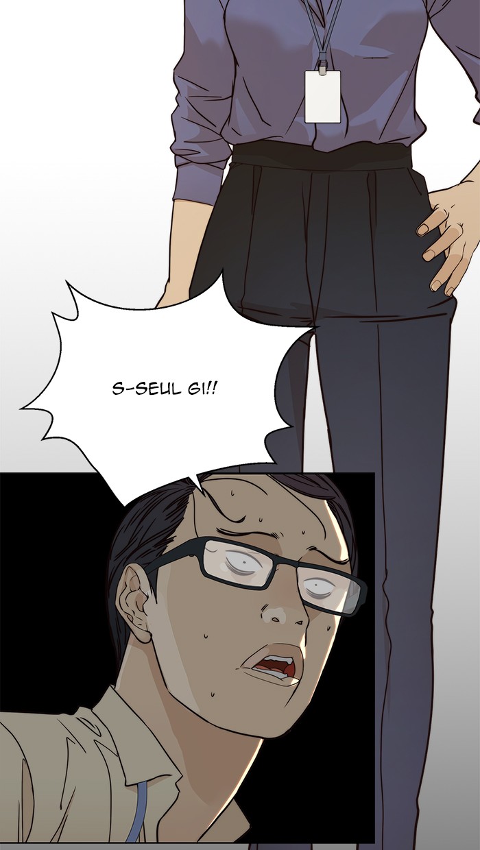 The Man Chapter 64 - halaman 92
