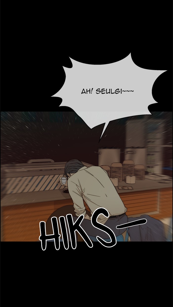 The Man Chapter 65 - halaman 17