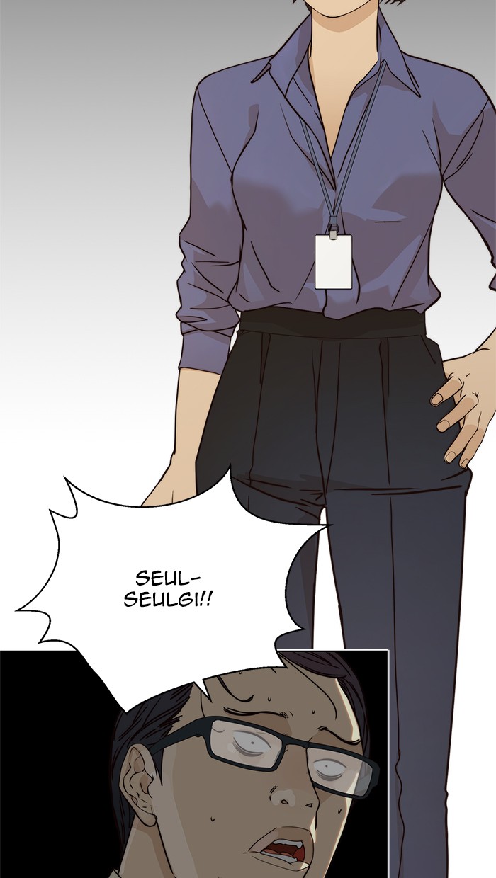 The Man Chapter 65 - halaman 23