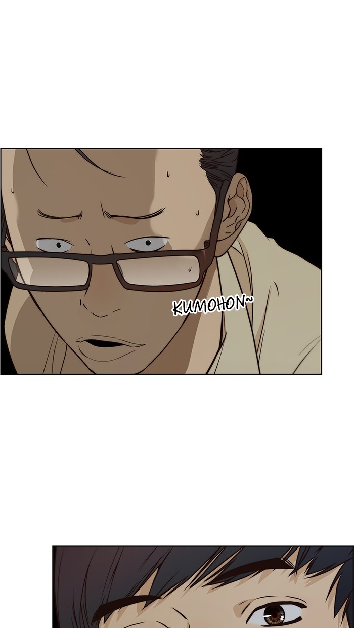 The Man Chapter 65 - halaman 29
