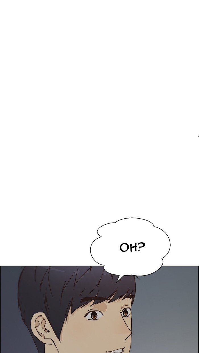 The Man Chapter 66 - halaman 50