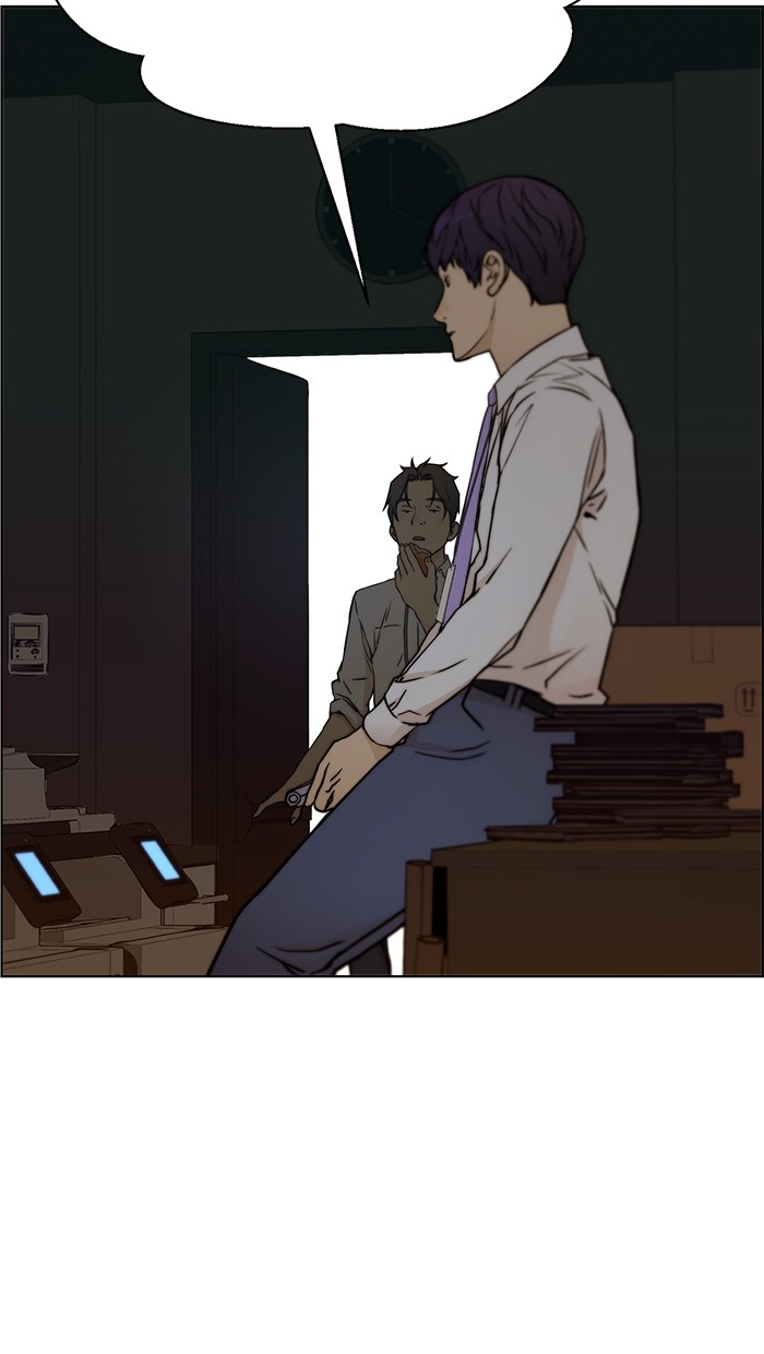 The Man Chapter 66 - halaman 66