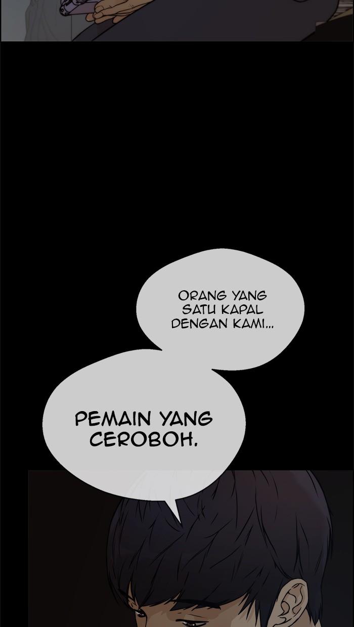 The Man Chapter 66 - halaman 88