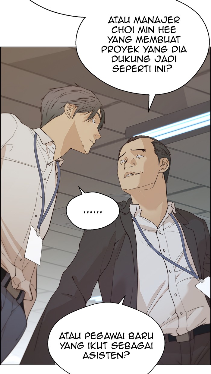 The Man Chapter 67 - halaman 16
