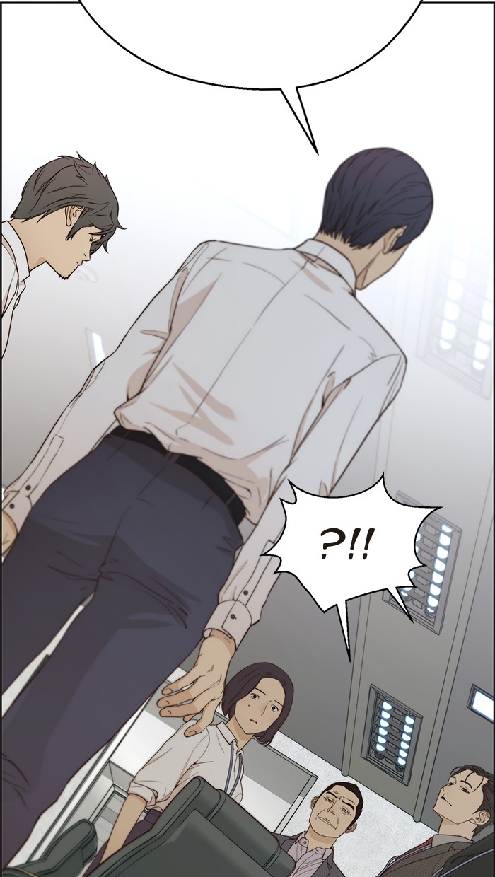 The Man Chapter 67 - halaman 71