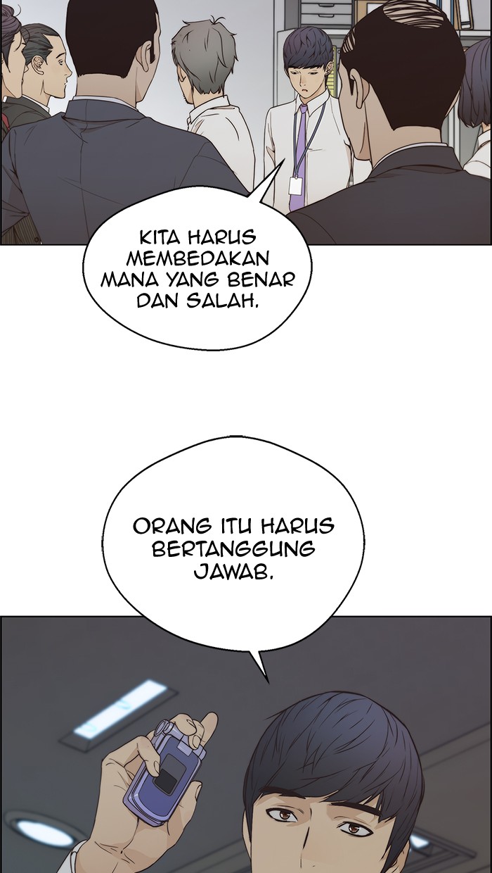 The Man Chapter 67 - halaman 94