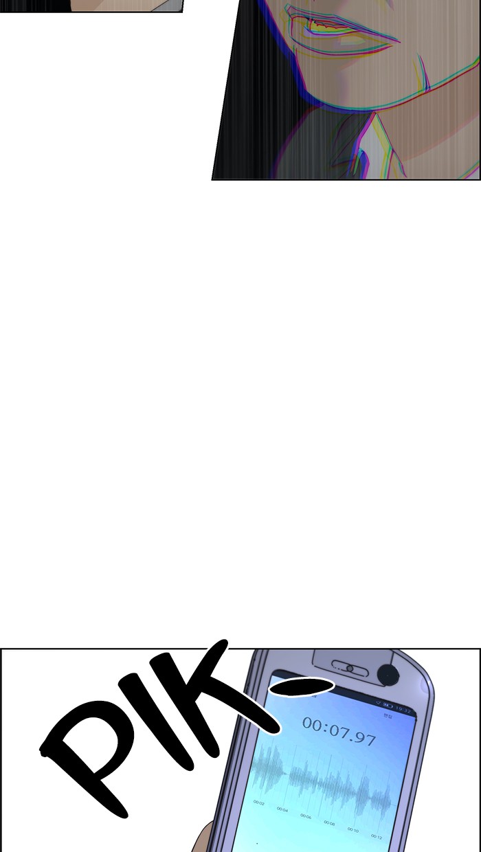 The Man Chapter 67 - halaman 99