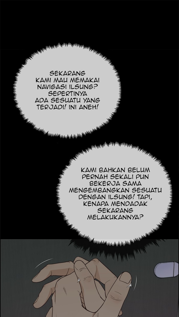 The Man Chapter 68 - halaman 1