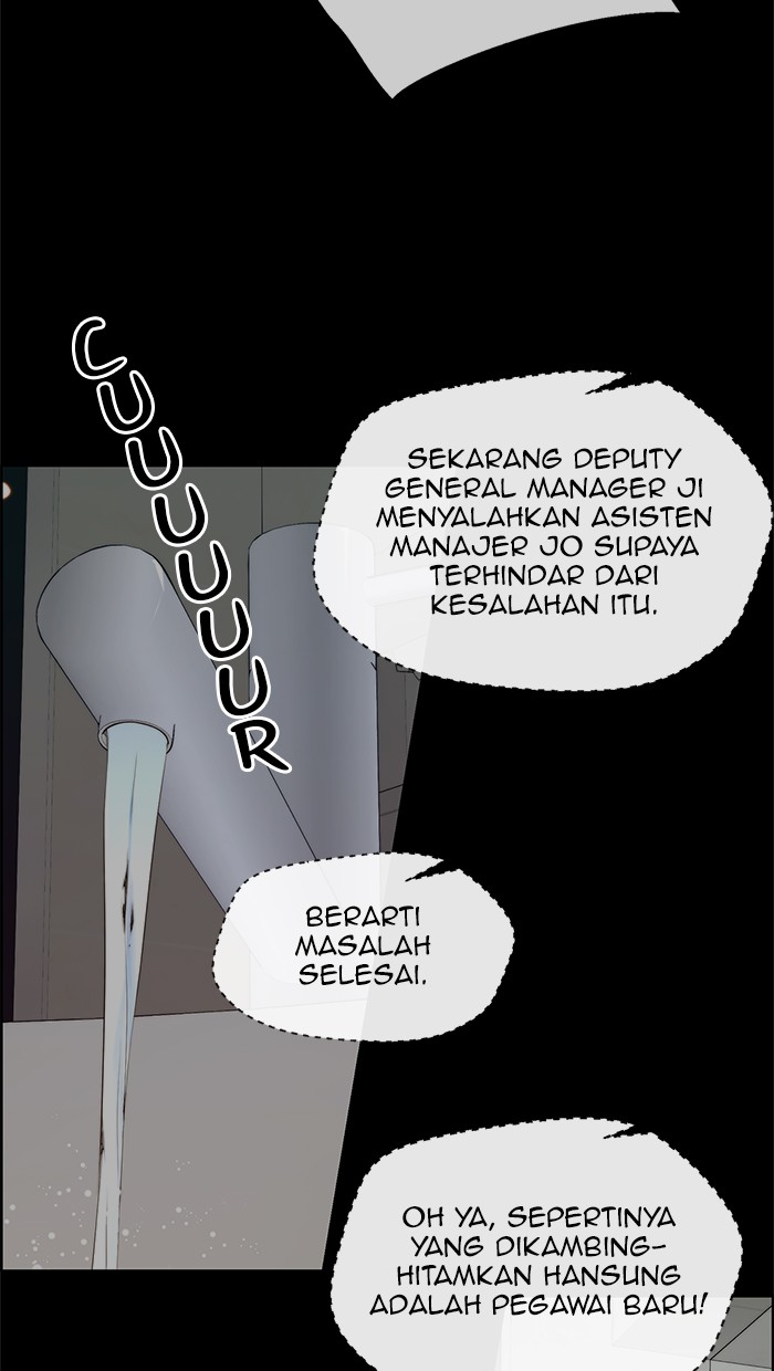 The Man Chapter 68 - halaman 12