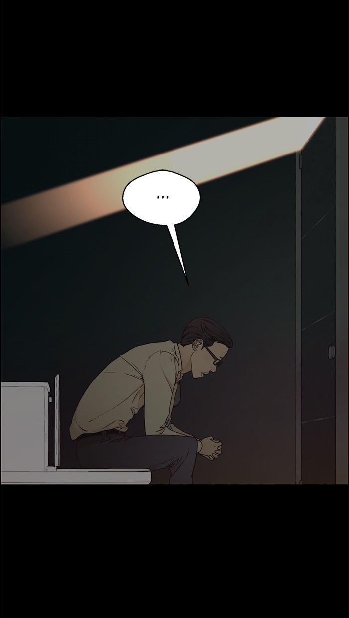 The Man Chapter 68 - halaman 16