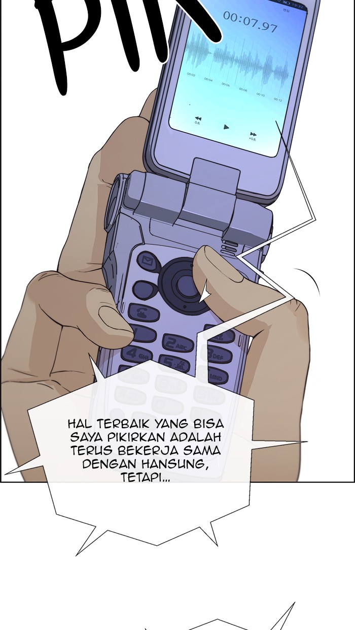 The Man Chapter 68 - halaman 23