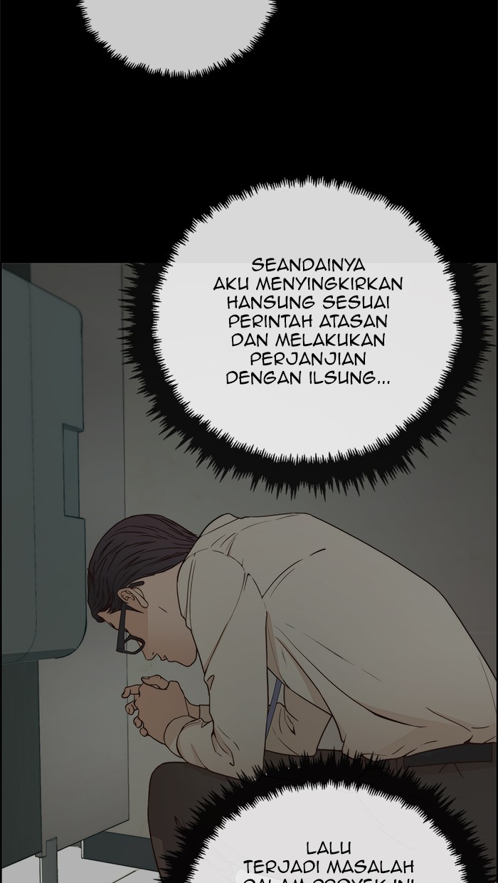 The Man Chapter 68 - halaman 3