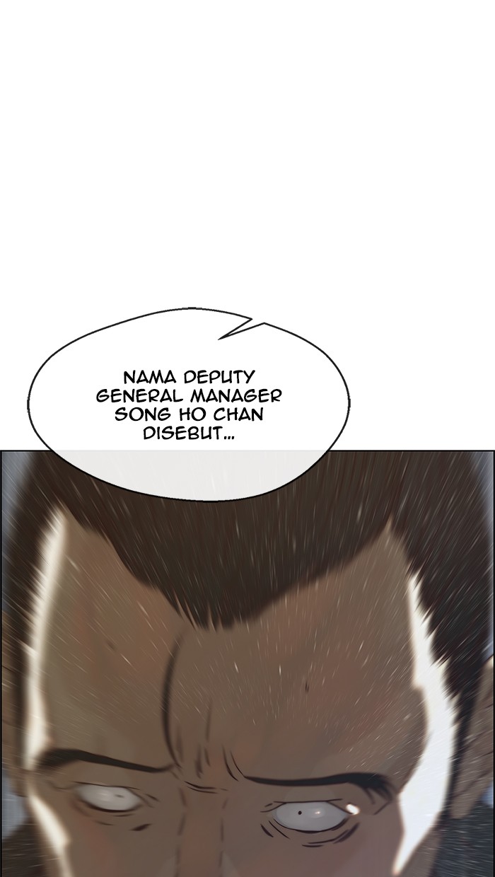 The Man Chapter 68 - halaman 51