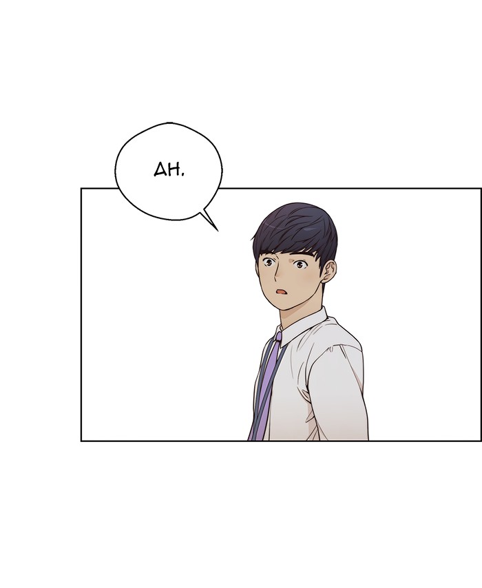 The Man Chapter 69 - halaman 24