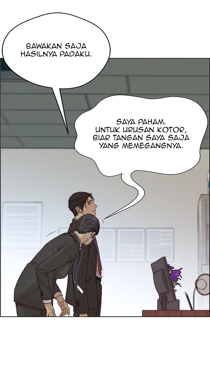 The Man Chapter 69 - halaman 79