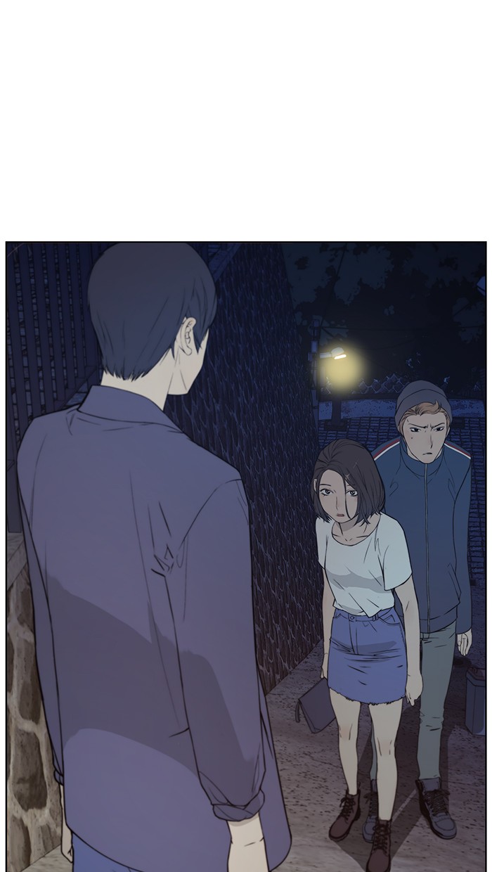 The Man Chapter 7 - halaman 1