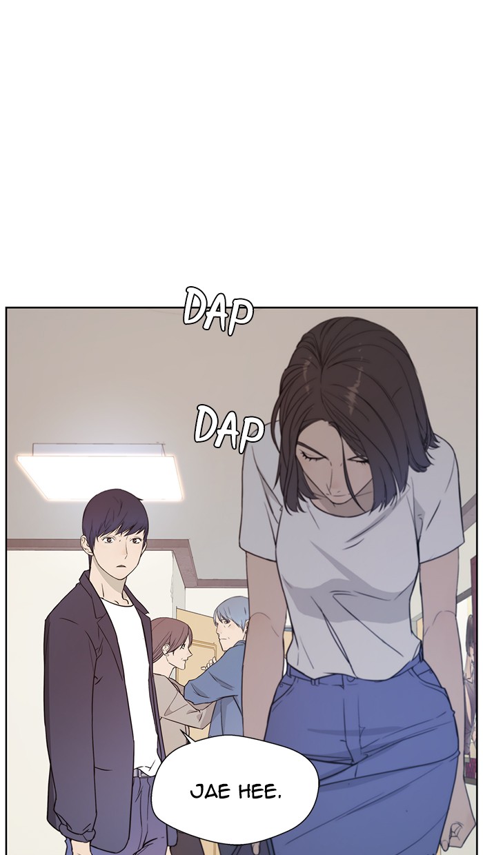The Man Chapter 7 - halaman 15