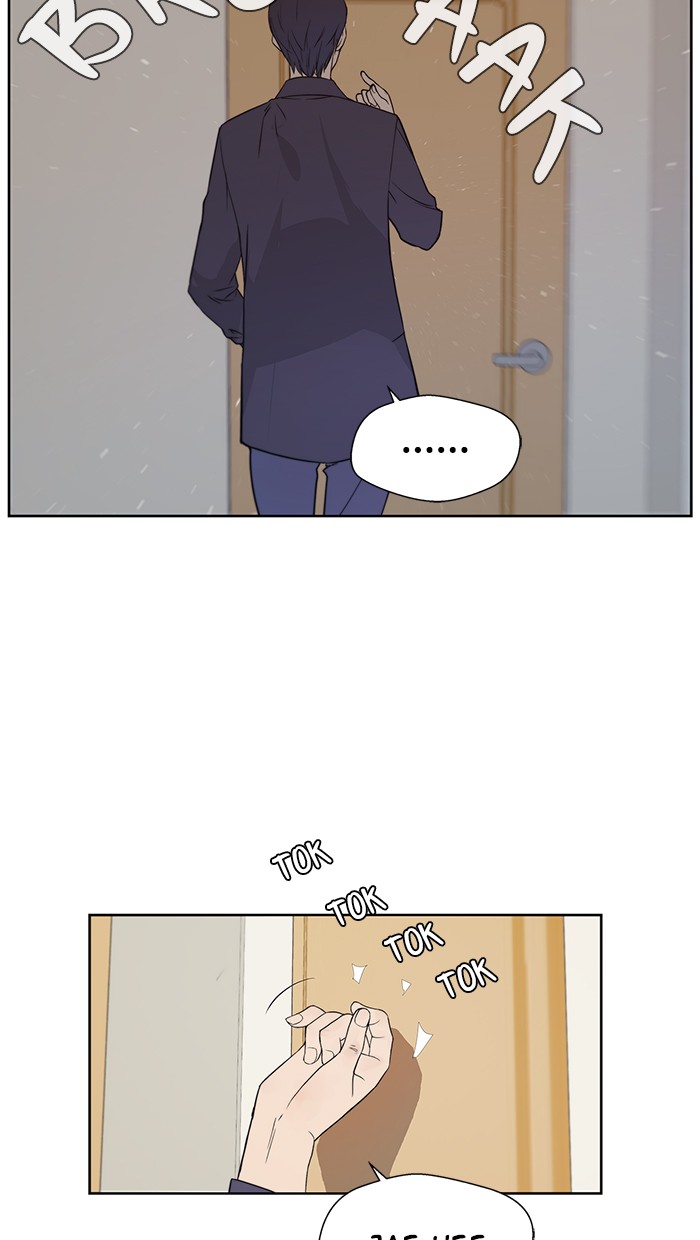 The Man Chapter 7 - halaman 17