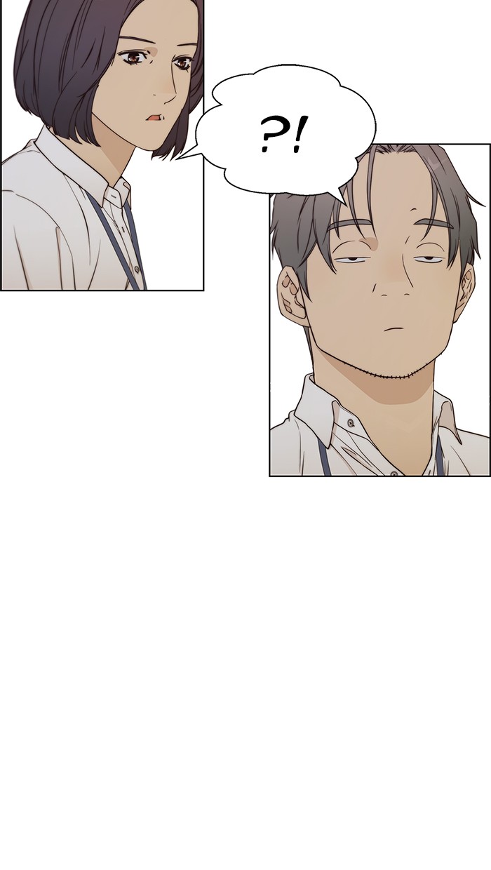 The Man Chapter 70 - halaman 108
