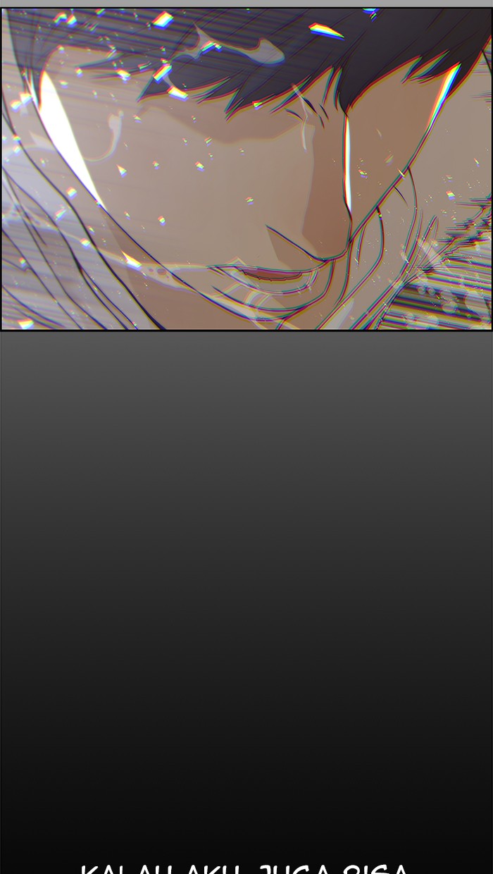 The Man Chapter 70 - halaman 32