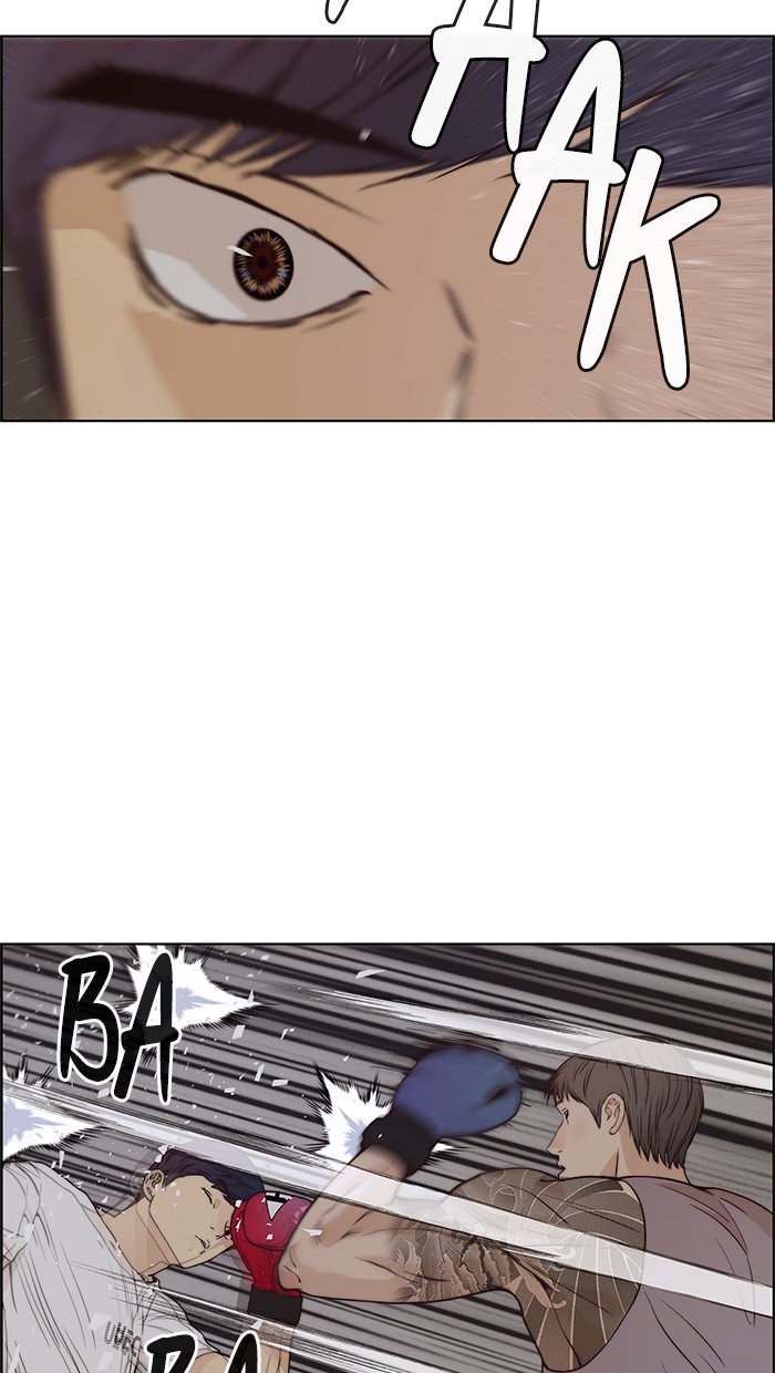 The Man Chapter 70 - halaman 7