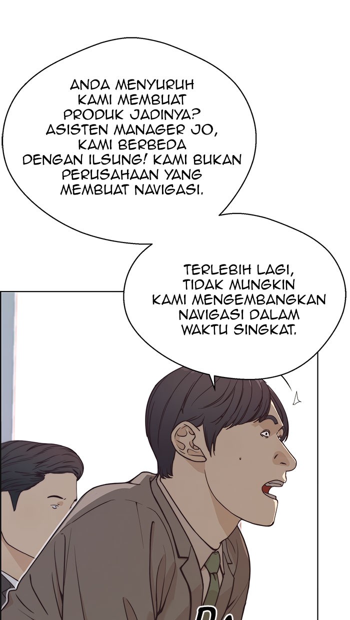 The Man Chapter 71 - halaman 15