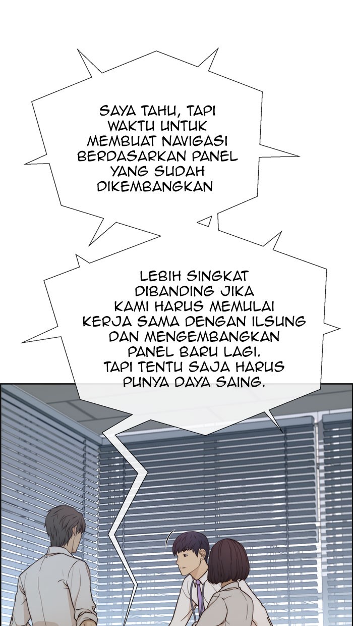 The Man Chapter 71 - halaman 17