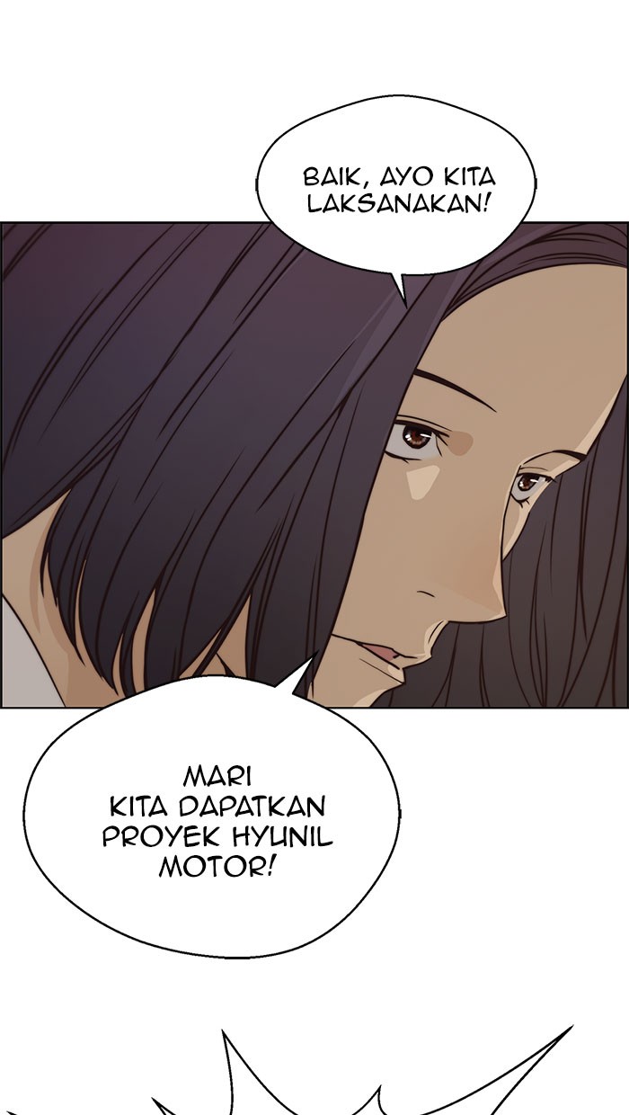 The Man Chapter 71 - halaman 33