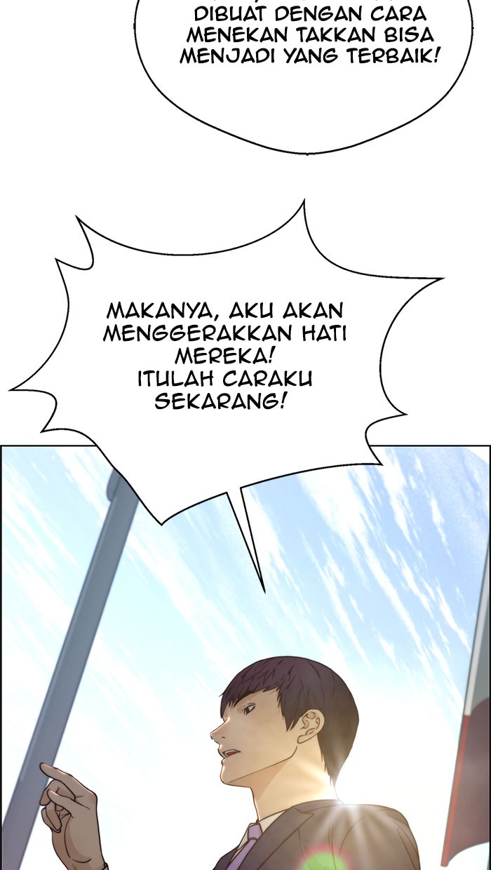 The Man Chapter 71 - halaman 77