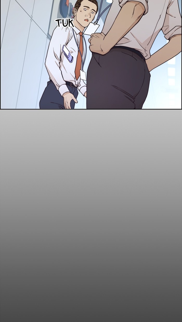 The Man Chapter 73 - halaman 11