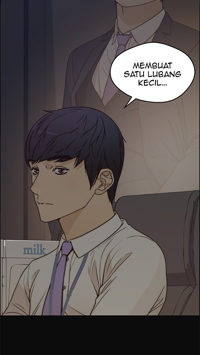 The Man Chapter 73 - halaman 14