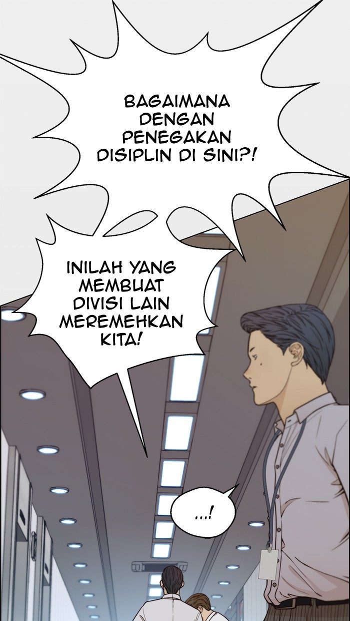 The Man Chapter 73 - halaman 20