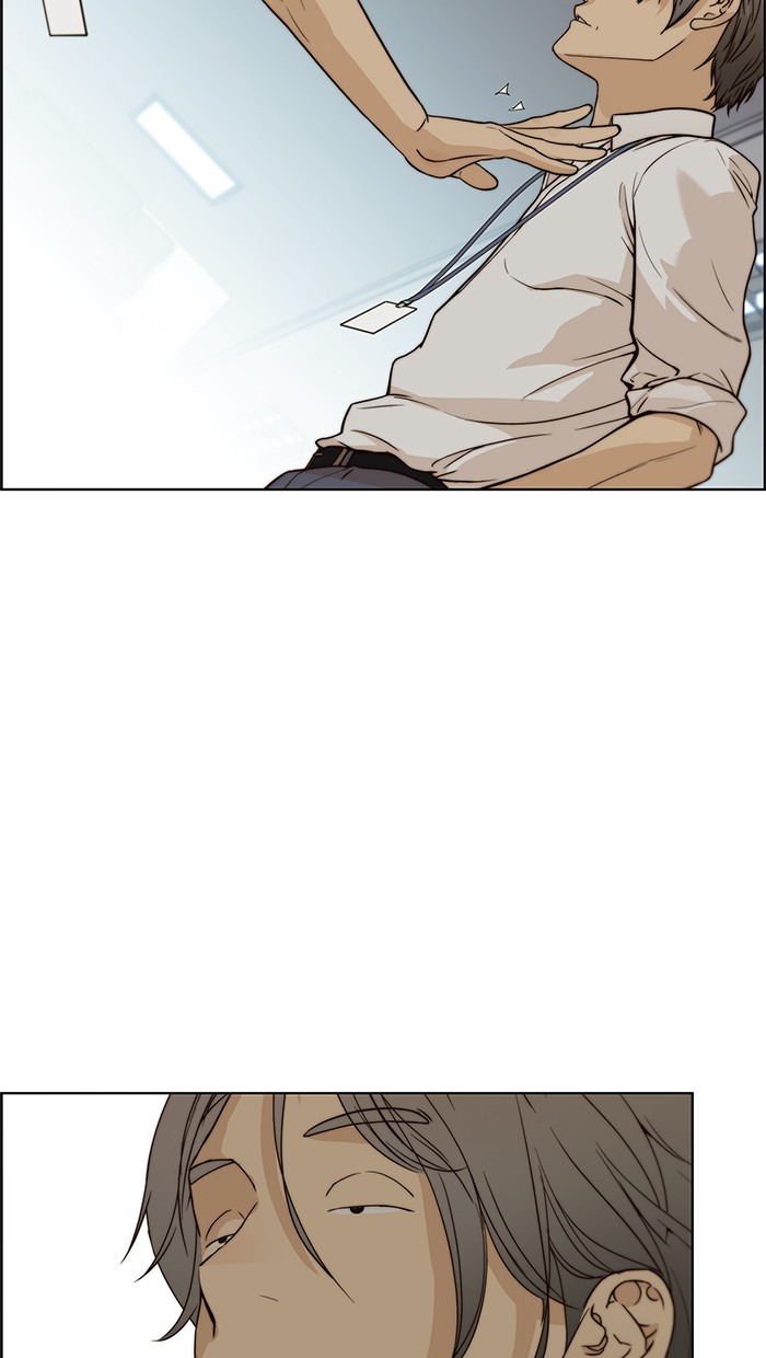 The Man Chapter 73 - halaman 67