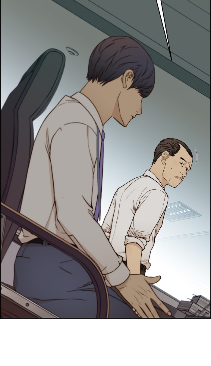 The Man Chapter 73 - halaman 69