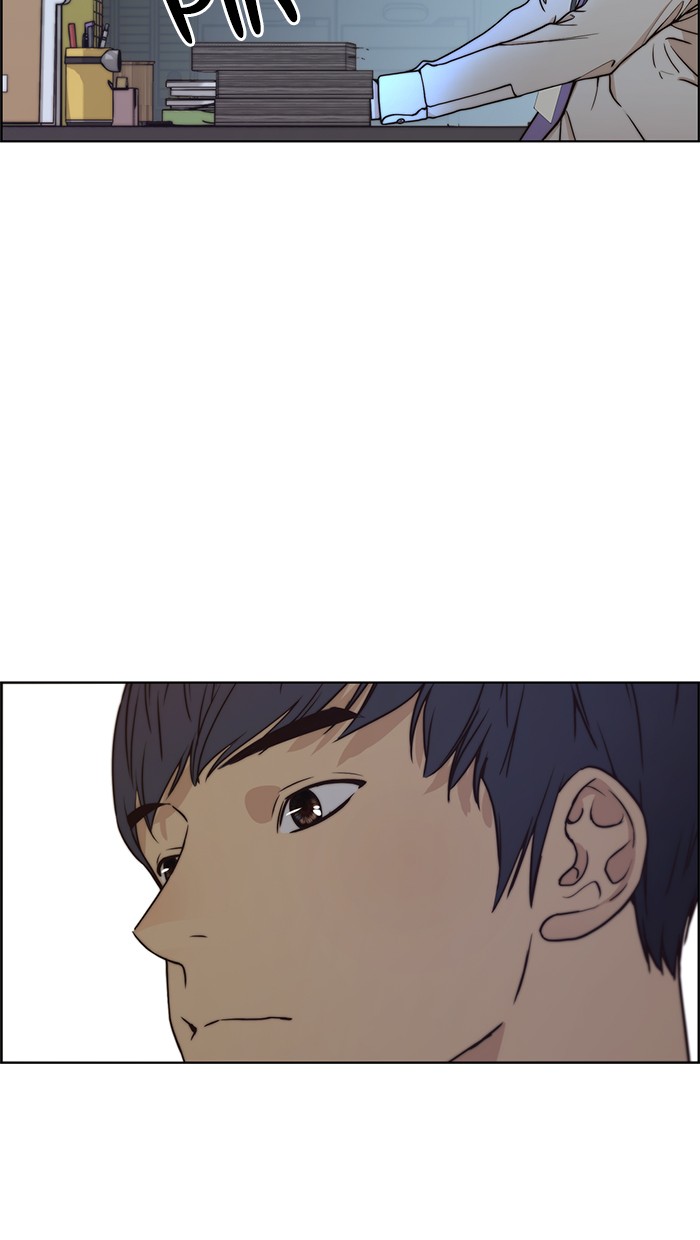 The Man Chapter 74 - halaman 14